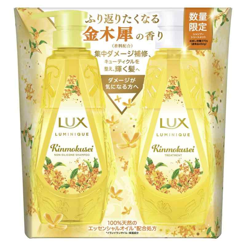 アキノリオ　金の糸クリスタルバーム　期間限定☆プレゼントセラム付 楽天市場】Akinorio アキノリオ 金の糸 クリアクリスタルバーム