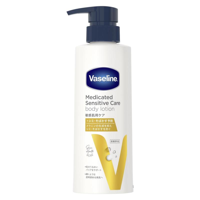 Vaseline ボディローション セット Vaseline ヴァセリン アドバンスド リペア ボディローション