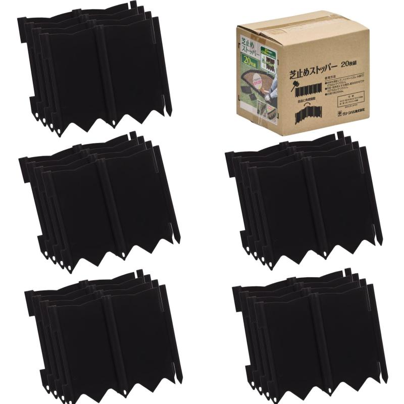 楽天市場】芝止め ストッパー 20枚組 簡単設置 打ち込むだけ 連結式