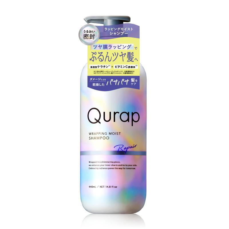 楽天市場】curuput キュルプット ディープダメージケアセット