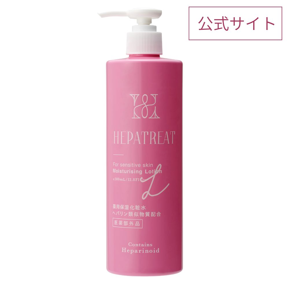 楽天市場】【公式】ほまれ化粧水 スキンケア エイジングケア