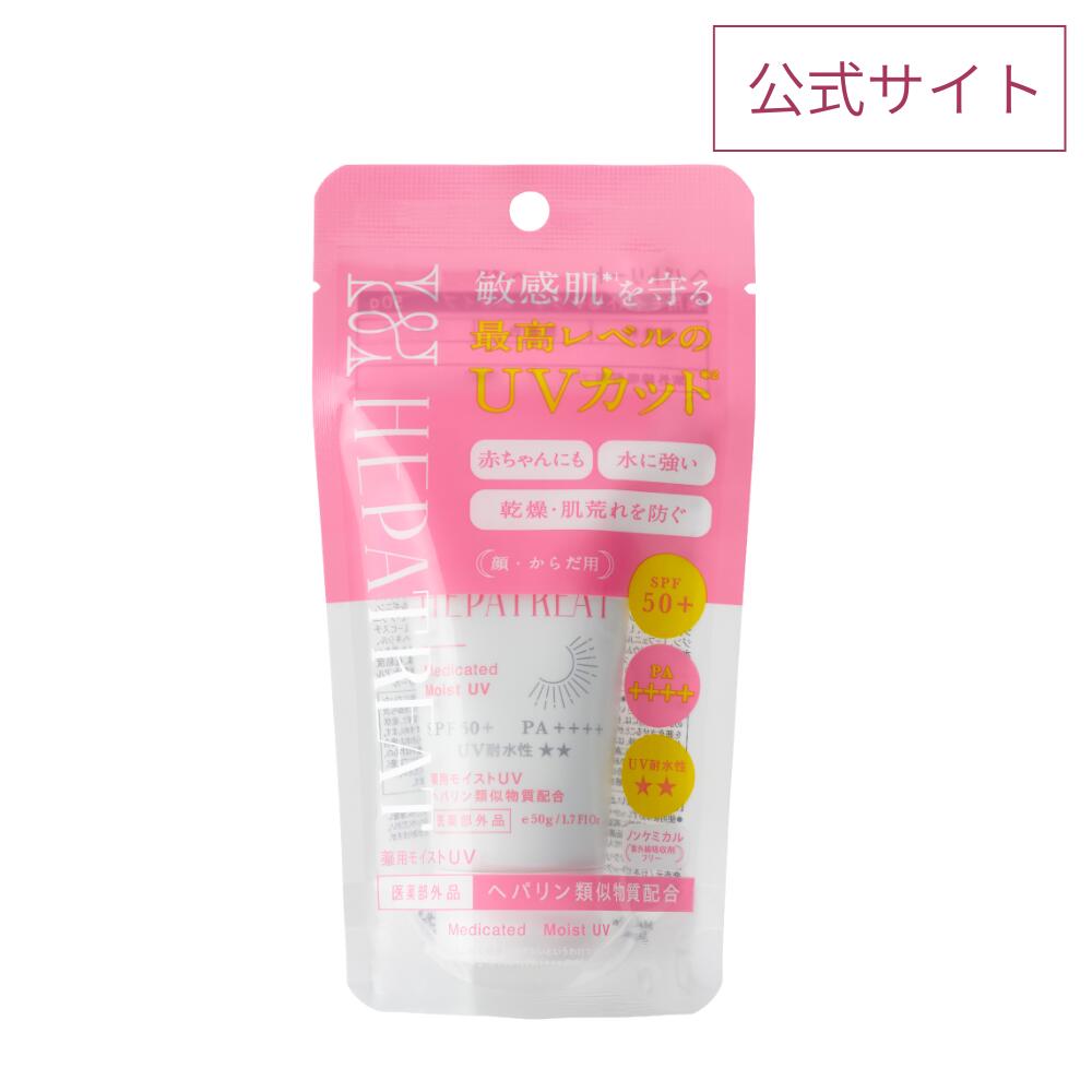 楽天市場】【公式】雪っこ オールインワンジェル 2本で送料無料 シワ