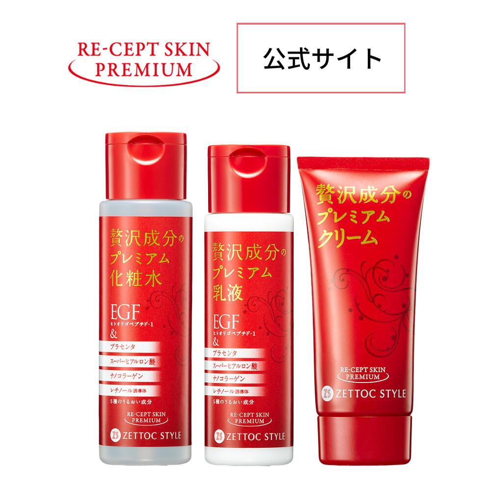 楽天市場】リジェン Re Gen スペシャルAP美容液 10本 韓国 美容