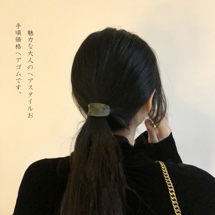 ヘアゴム ヘアアクセサリー Fs0016 お呼ばれ アセテート キュート シンプル ファッション小物 ヘアアレンジ 大人 女の子 髪留め 髪飾り オリジナル 髪留め