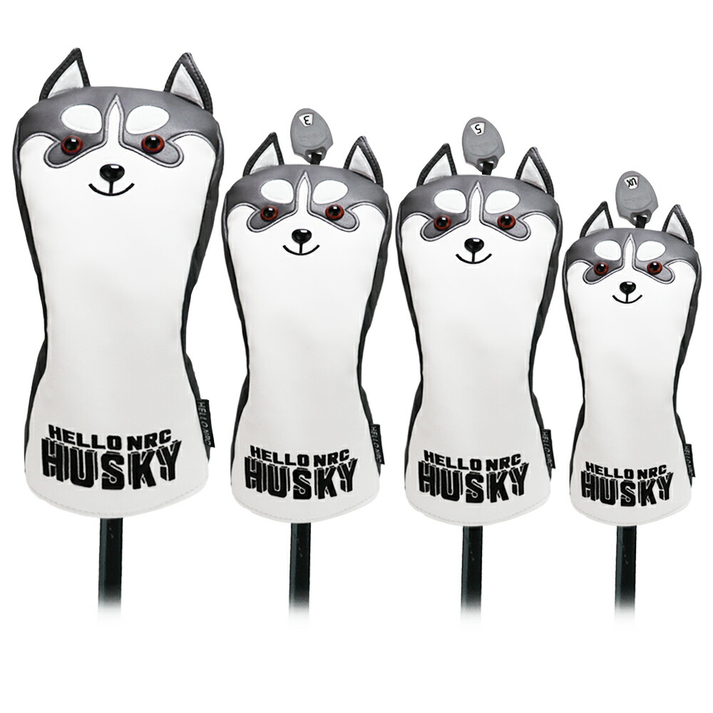 【楽天市場】ゴルフ ヘッドカバー ドライバー ウッド FW ユーティリティ UT 4点セット 防水仕様 変換ダグ付き ハスキー 送料無料：ゼッ