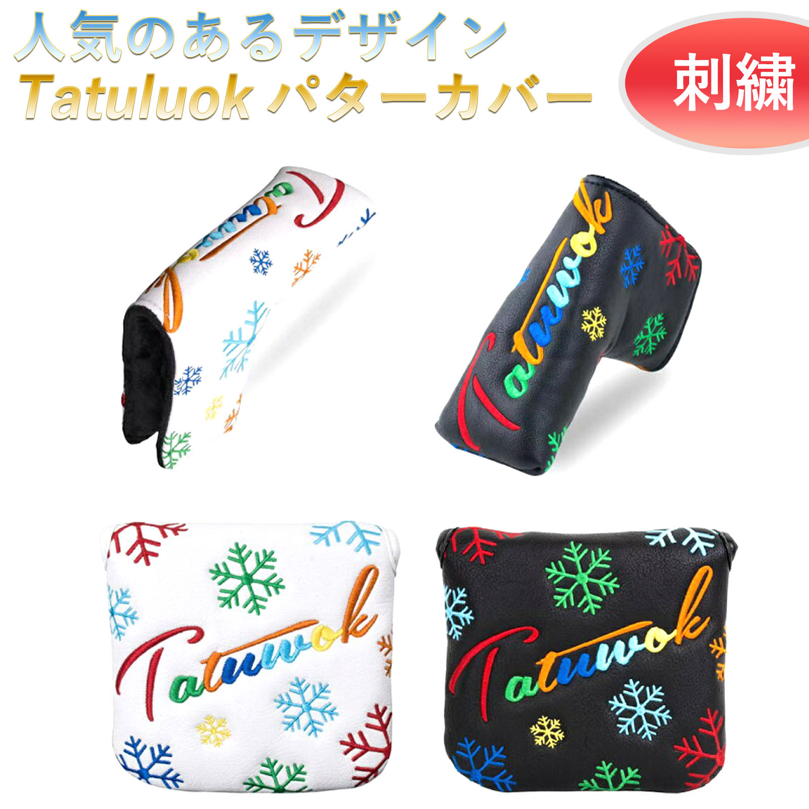 楽天市場】オデッセイ パターカバー ピンタイプ 用 スコッティー