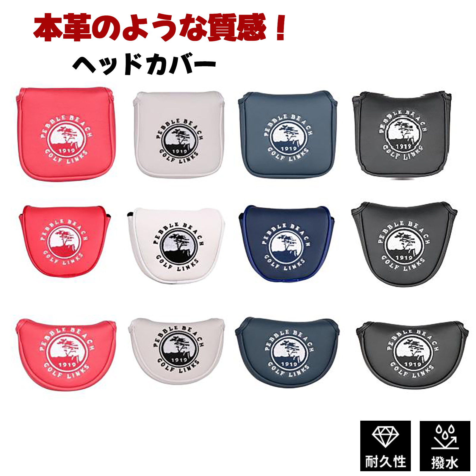 楽天市場】パター カバー センターシャフト用 ゴルフ