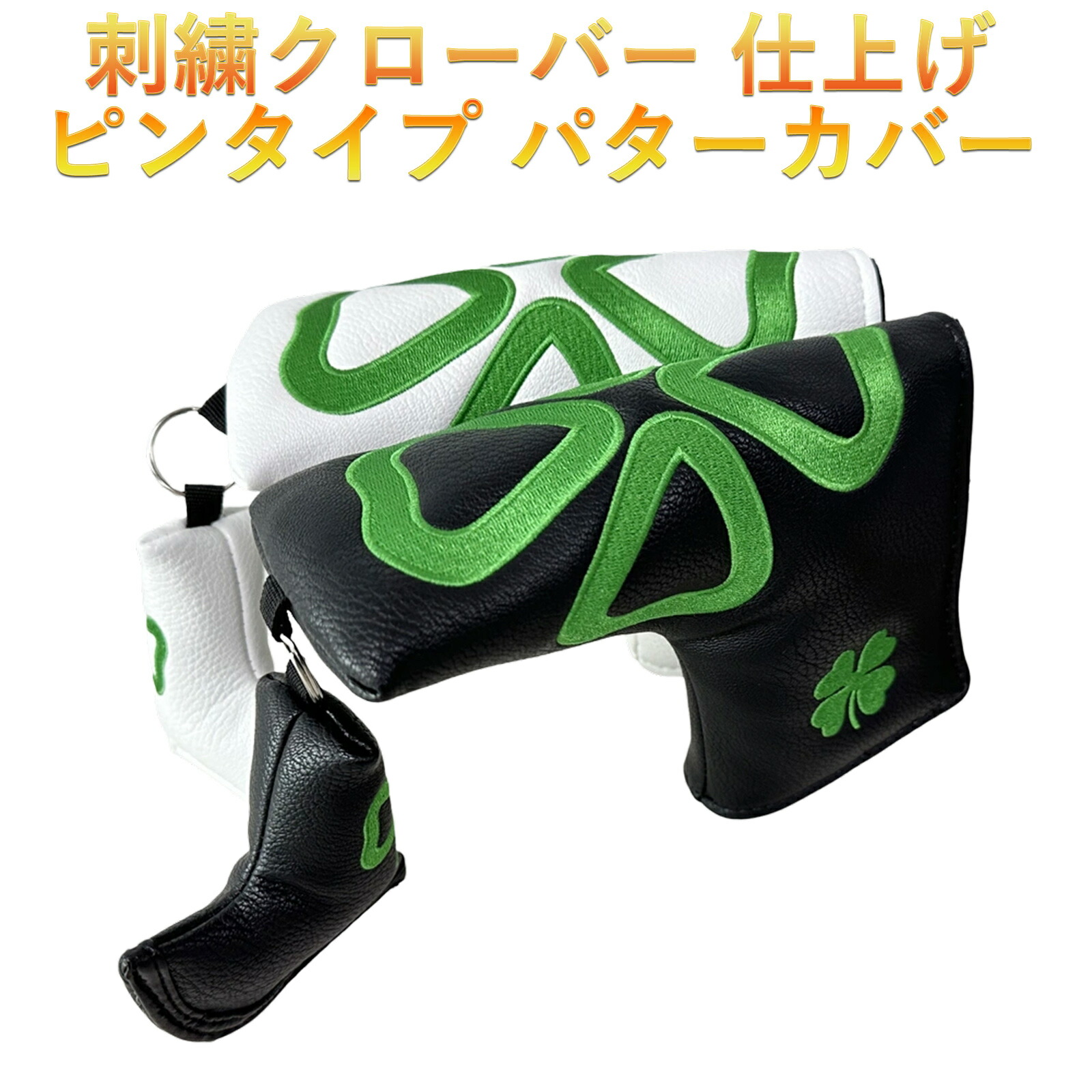 非売品　スコッティキャメロン　パターカバー　レア スコッティキャメロン 2018 セレクト ヘッドカバー パターカバー