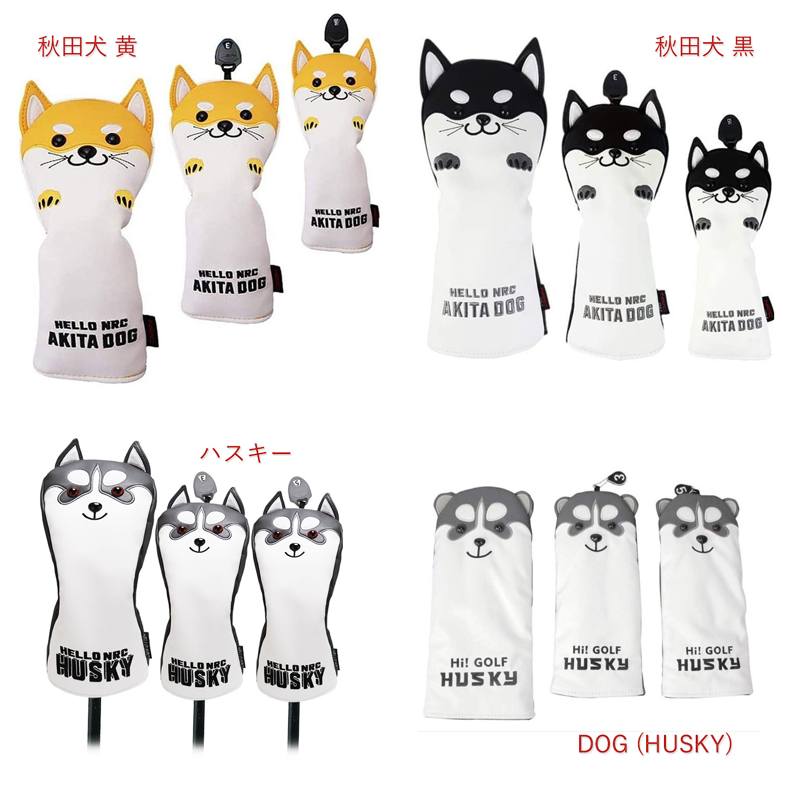 クマさん専用　ヘッドカバー　猫2点 クマさん専用 ヘッドカバー 猫2点の通販 by ラブサランーshop