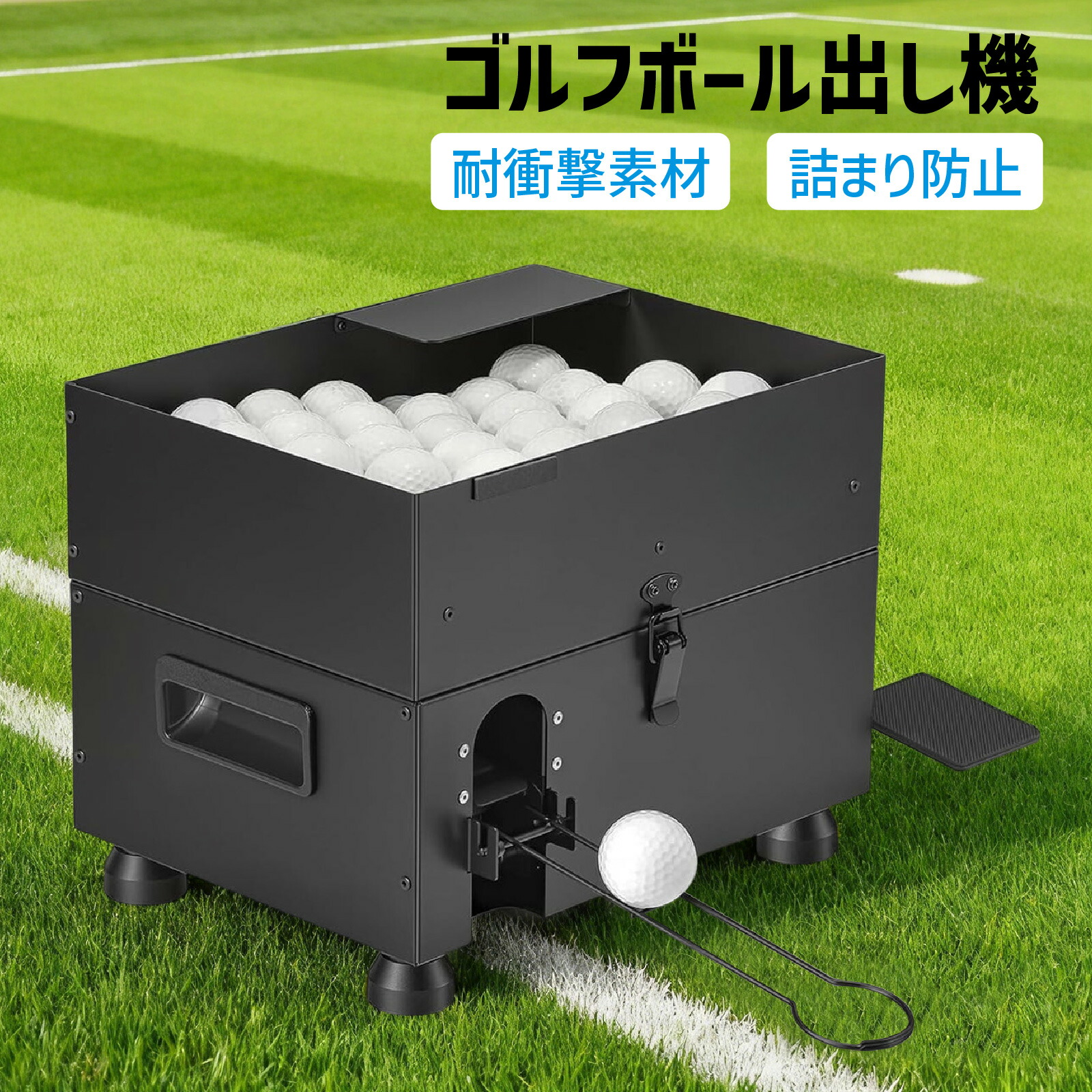 【迚もかくても押しとどめる社会システム】ゴルフどんぶり鉢ディスペンサー 耐衝撃原料品 どんぶり鉢出し機 半自動小銃 50球大電気容量 スチール写真製 高さ合わせる ゴルフ読み合わせる手道具 かがまず