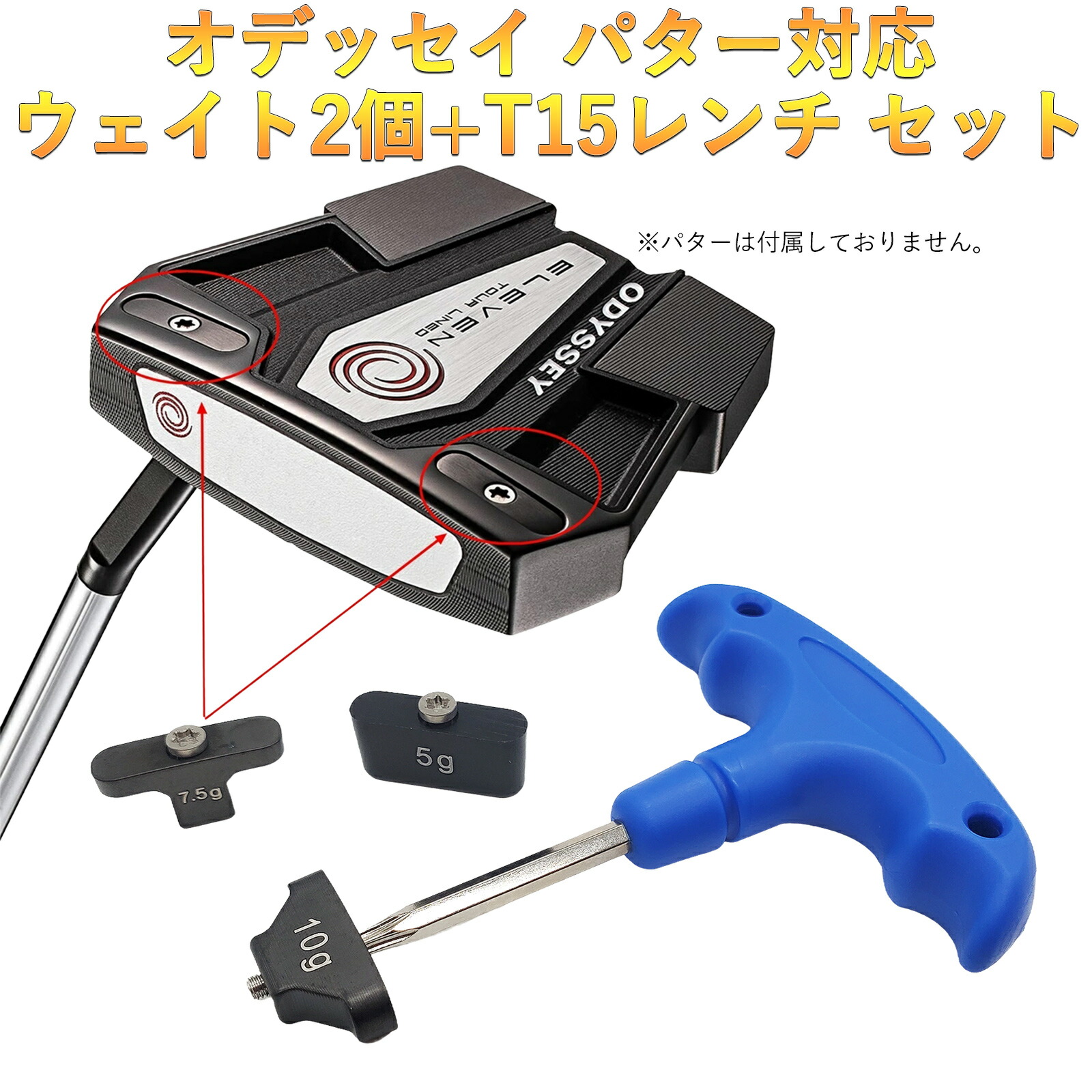 「バカラ村式」ハンタートレード　ダイバージェンス他　5本セット Amazon.co.jp: タイタン(TITAN) パンゲア&ランヤードセット PAHN