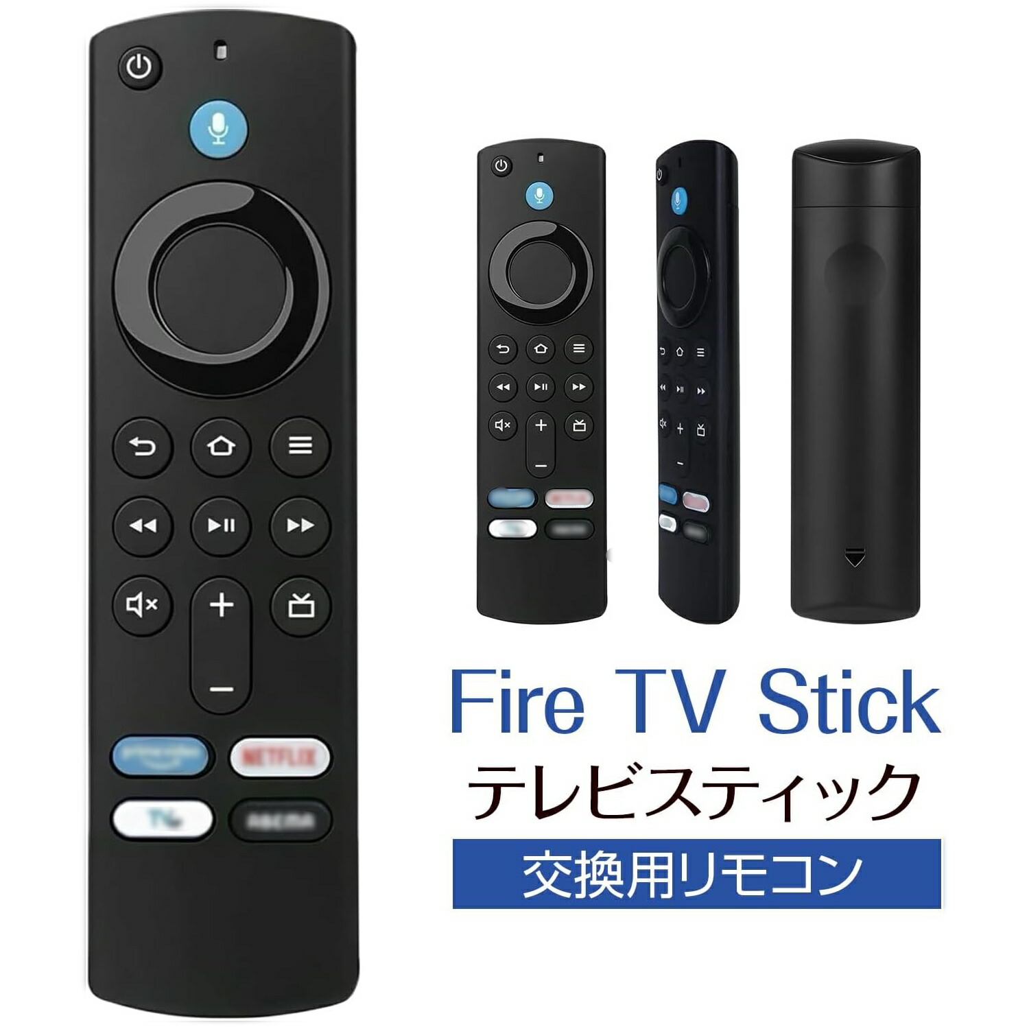 firetvのリモコン 楽天市場】Fire TV Stick リモコン ファイヤースティック 4K 第1/2/3