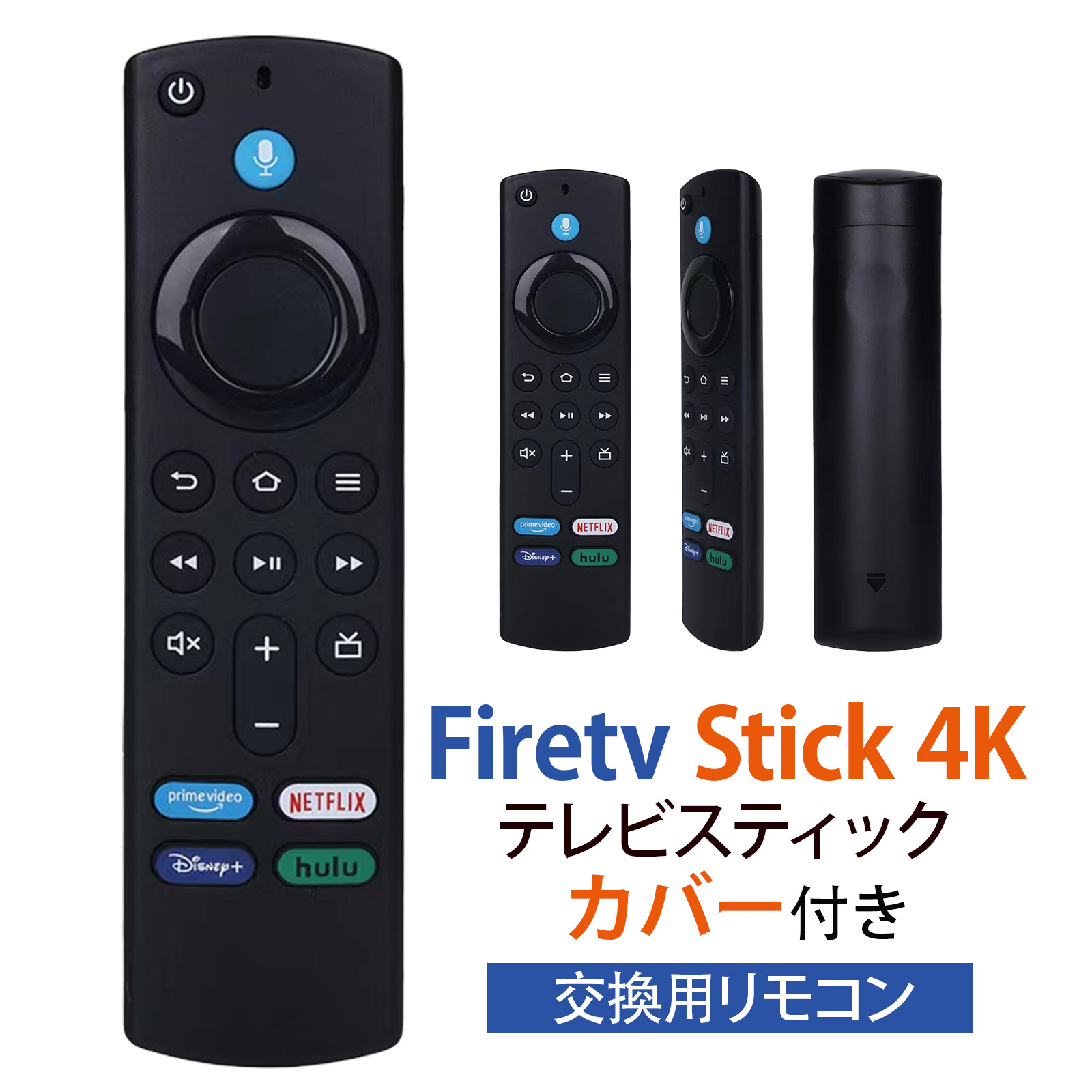 楽天市場】Amazon Fire Stick テレビ TVリモコン L5B83H 交換用
