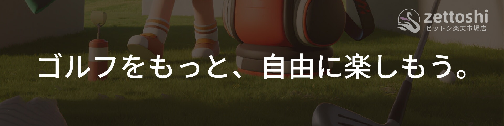 ���åȥ���ŷ�Ծ�Ź������մط����ʤ��갷�äƤ���ޤ���