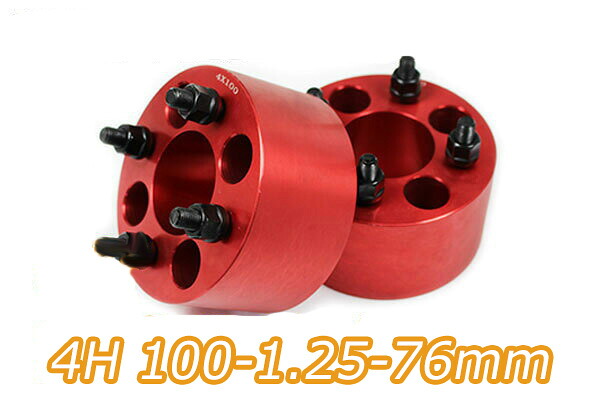 【沖縄・離島への配送不可】スイフト ZC#3S ZC72S ZC71S ZC11S ワイトレ 4H 2枚組 PCD100-1.25 76mm ワイドトレッドスペーサー (赤)