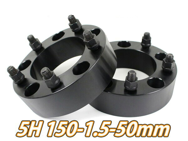 【沖縄・離島への配送不可】 ワイドトレッドスペーサー 5穴 2枚組 PCD150 ボルトピッチM14X1.5 厚さ50mm ブラック