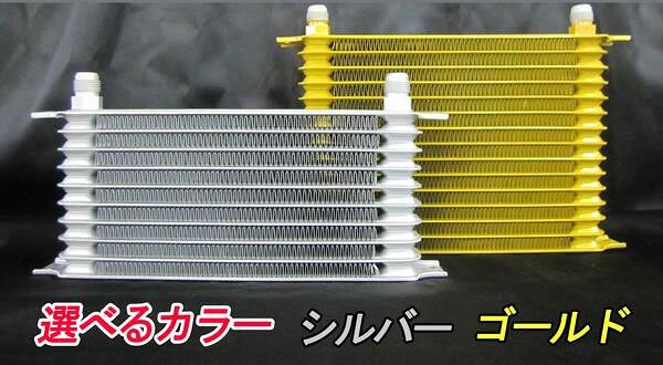 汎用オイルクーラーコア 9段 AN6 AN8 AN10 ー品販売