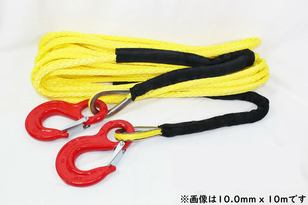 【沖縄・離島への配送不可】両側フック付き シンセティックロープ 10mmx50m イエロー