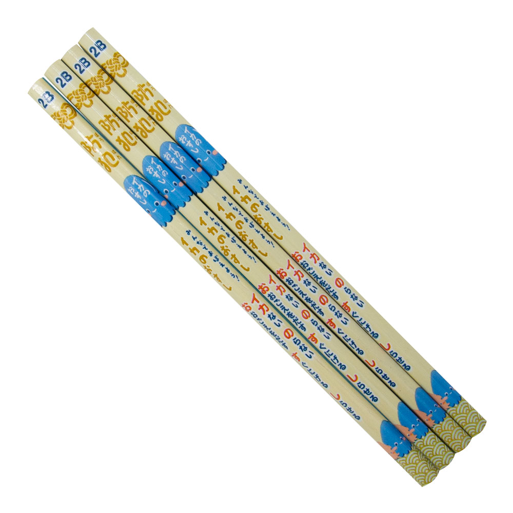 楽天市場】防犯 「 いかのおすし 」 （子供を守る標語入り