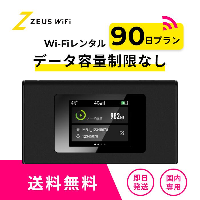 楽天市場】【中古】安心保証 美品 SH-52B Wi-Fi STATION ブラック 白