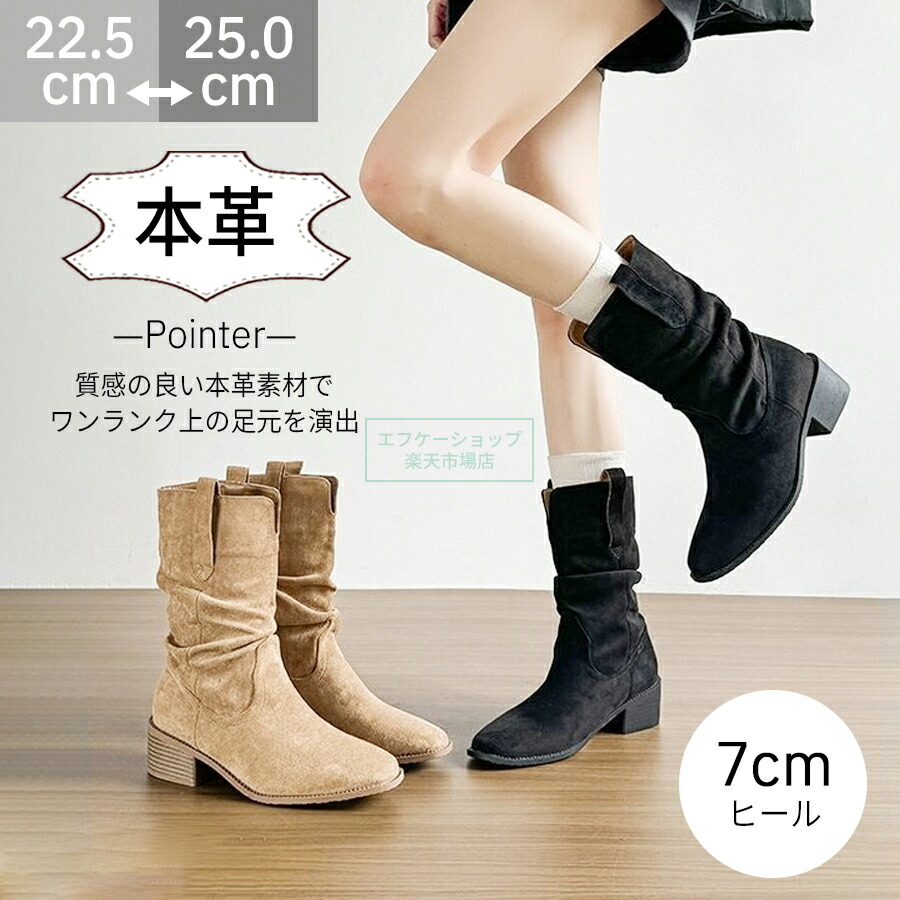 ＼本革 牛革／ ショートブーツ ブーツ レディース シークレットヒール 7cm インヒール 美脚効果 小柄な方もスタイルアップ 秋冬 スエード ぺたんこ風 マーティンブーツ 防滑 痛くない 通勤 通学