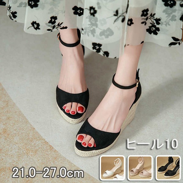 21.0~27.0cm 厚底サンダル ウェッジソール レディース 10cm シンプル ヒールサンダル クロスストラップ 美脚効果 歩きやすい 疲れにくい ホワイト ブラック ベージュ 大きいサイズ 小さいサイズ PU スエード
