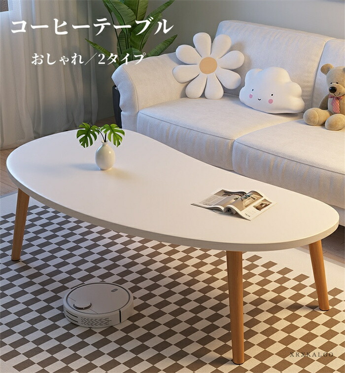 sale10％真っただ中速見表 珈琲速見表 かっこ良い リビング速見表 北欧 自然的 室内装飾 分かりやすい 喫茶店 今めかしい 置き目速見表 3大いさ テーブル-その他
