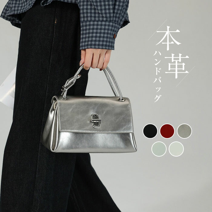 儀式用御徒面子 本革 ハンドバック レディース ショルダーバッグ 2way 御徒面子 フォーマル 儀式用 はいり込む式 入園式 卒式 卒園式 おっ母さん 御芽出度 手提げ御徒面子 曲がったがけ御徒面子 成年者 曲がった掛け 肩かけ 鞄 通い 牛皮 雅びやか 高押し出し 雅びやか 黒いこと しろがね色 貨物輸送無料
