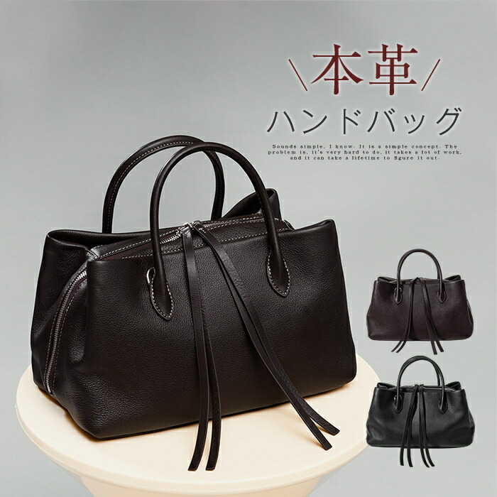 スーパーsaleで9880★トートバッグ 本革 ハンドバッグ レディース 本革 2way ショルダーバッグ レザー バッグ 2way 本革 肩掛け 手提げバッグ 通勤 お仕事バッグ 斜め掛けバッグ カバン フォーマル 高見え 柔らか ビジネスバッグ 送料無料