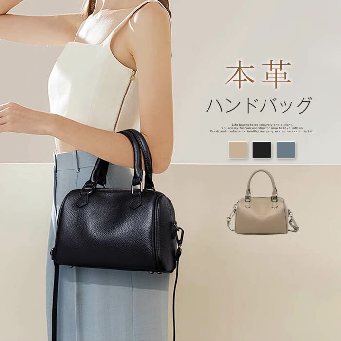 百貨店saleで8080★本革 ボストンバッグ レディース ハンドバック なめし革御徒面子 2way ショルダーバッグ 手提げ 曲がった掛け 肩かけ 成年者 通い御徒面子 軽さ たわい無い お御役目御徒面子 かばん 執務室 今めかしい 愛くるしげ 好いたらしいめ フォーマル 黒いこと 貨物輸送無料