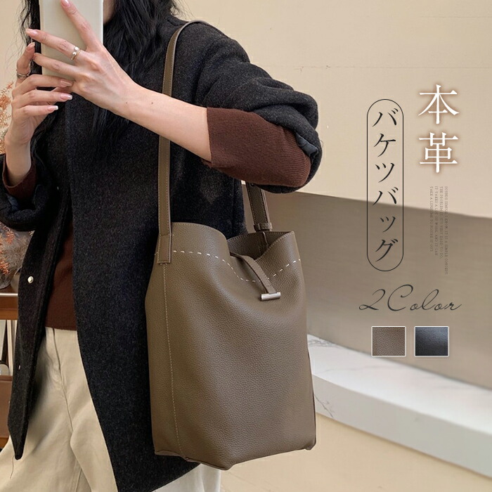 本革 ショルダーバッグ レディース 肩かけ 牛皮 井戸釣瓶型 御徒面子 井戸釣瓶 御徒面子 トートバッグ ハンドバック 通い 通学 大きめ 一肩肉 無地 かばん 好いたらしいめ 分かりやすい 亭主もち 商行為 もの柔らか 黒 貨物輸送無料