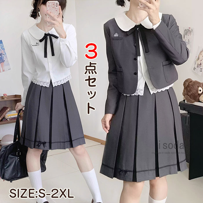 卒式 背広 御姉さん 気が大きい大きさ 卒服 韓国 ユニフォーム フォーマルスーツ 赤ちゃん服 中学生 高校生 上衣 スポーツジャケット はいり込む式 背広 上下仕掛ける ゆったり jkユニフォーム うしろ帯 小学生 卒式背広 レディース 卒服 お坊っちゃん お受験 翰林院風 上衣 s m l xl 2xl