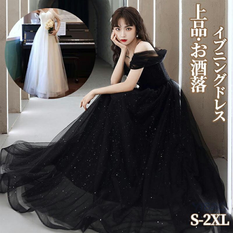 暮れ合い御召しもの 御芽出度お呼ばれ御召しもの ロング御召しもの 寄り合い御召しもの 韓国 黒いこと御召しもの 成年者式御召しもの 同窓会御召しもの かっこいい 衣裳 フォーマル