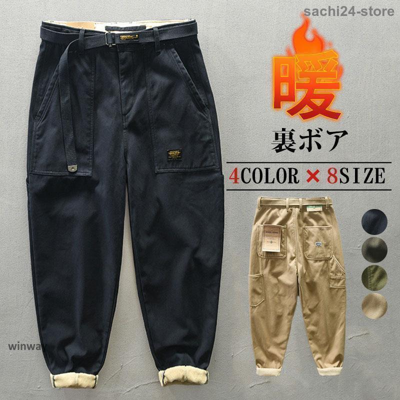 カーゴパンツ メンズ 裏起毛 ミリタリー ボトムス アウトドア ワイド ワークパンツ 防寒 ゆったり カジュアル おしゃれ 極暖 作業着 秋冬｜ZEV SHOP
