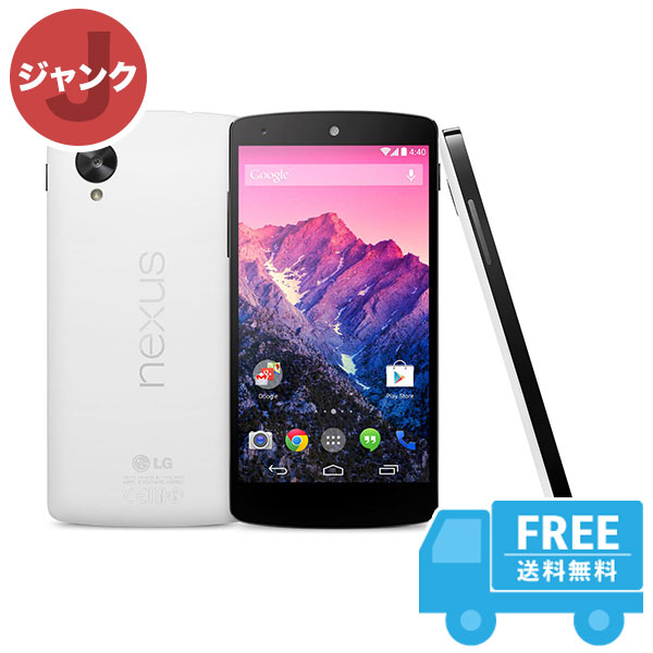 570円 贈答 SoftBank DIGNO F 503KC ブラック 本体 ジャンク スマホ 中古 送料無料