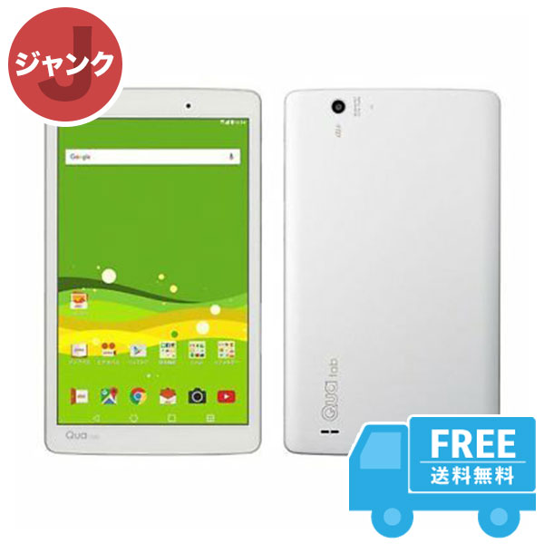 Au Qua Tab Px Lgt31 ホワイト 本体 ジャンク タブレット 中古 送料無料 当店一番人気