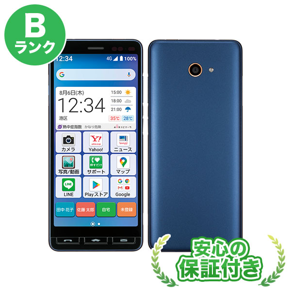 かんたんスマホ3 グリーン Y!mobile 新品未使用