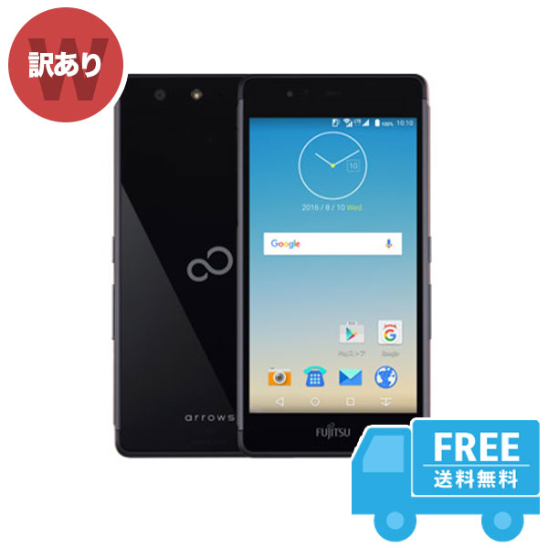 Mineo Arrows M03 ブラック 本体 訳あり スマホ 中古 送料無料 全商品オープニング価格