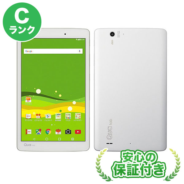 2610円 玄関先迄納品 2610円 早い者勝ち au Qua tab PX LGT31 ホワイト 本体 Cランク タブレット 中古 送料無料 当社3ヶ月保証