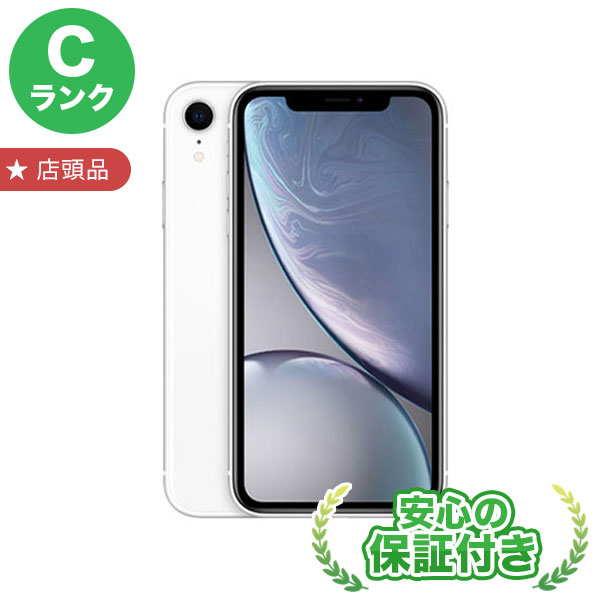 楽天市場】au iPhone6[16GB] グレイ 本体 [ジャンク] iPhone 中古 送料無料 : リサイクルモバイルショップECOMO