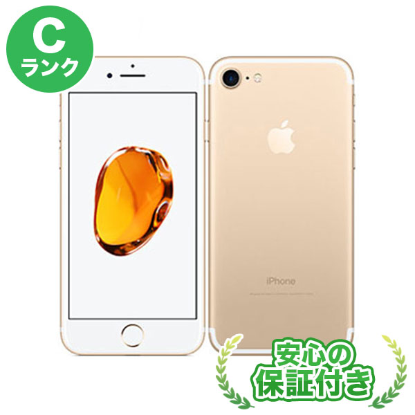 はございま】 Apple - iPhone7 128GBゴールドの通販 by flash's shop