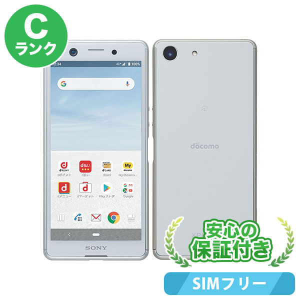 SIMフリー Sony Xperia Ace J3173 ホワイト 本体 Cランク スマホ 中古 送料無料 当社3ヶ月保証 ブランド品専門の