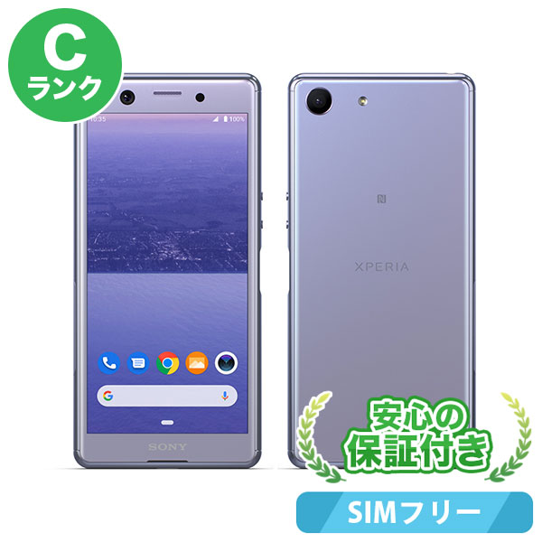 フラワーオブライフ SONY Xperia Ace 国内SIMフリー版(J3173