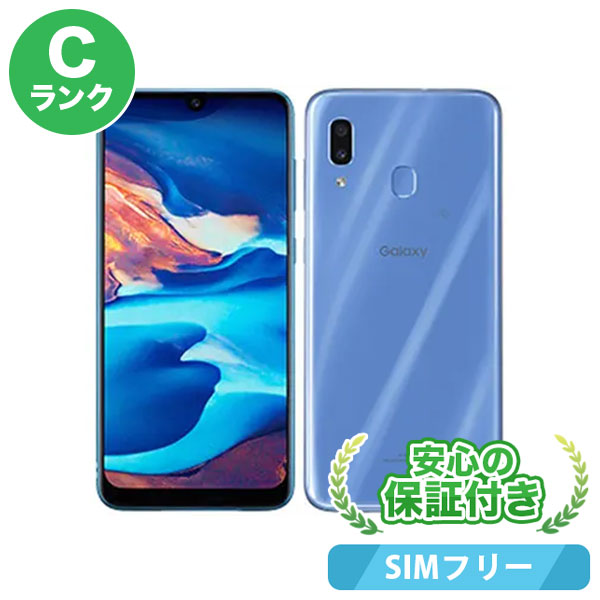 SIMフリー SCV43-j ブルー 本体 Cランク スマホ 中古 送料無料 当社3ヶ月保証 最大58%OFFクーポン