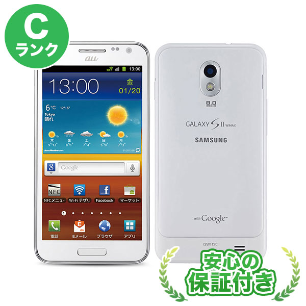 Galaxy S セラミックホワイト 16 GB docomo