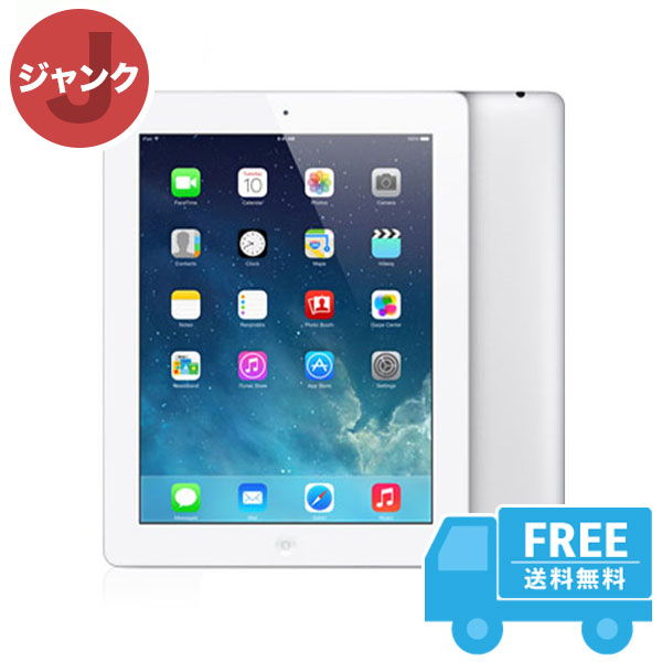 Ipad 4 Wi Fi 32gb ホワイト 本体 ジャンク タブレット 中古 送料無料 業界no 1