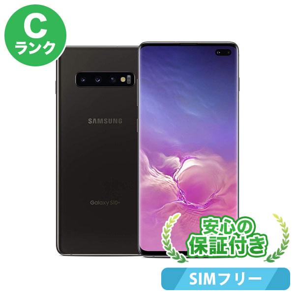 5周年記念イベントが Samsung Galaxy S10 Single-SIM SM-G973C SAMSUNG