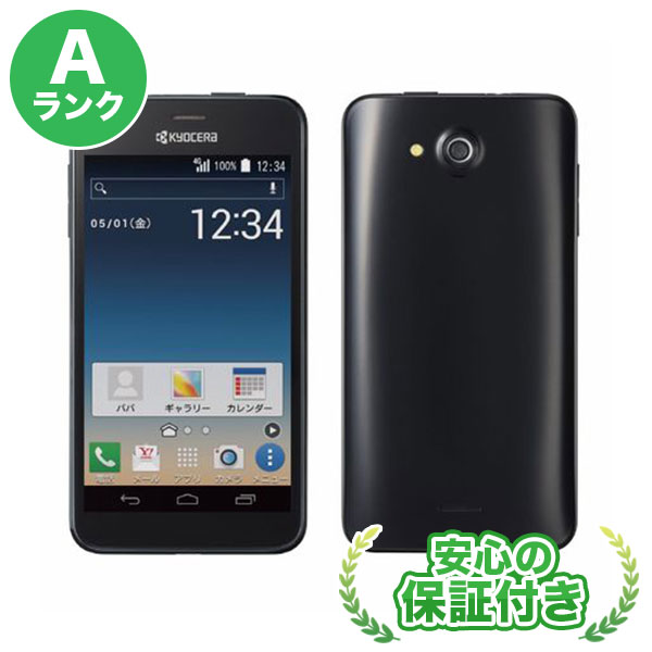 大きな取引 HJ109 美品Qua phone PX au ピンク LGV33 スマホ本体 econet.bi