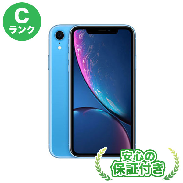 価格 au iPhoneXR 64GB ブルー 本体 Cランク iPhone 中古 送料無料