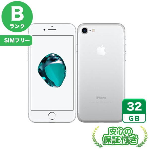 楽天市場】【中古 白ロム】【B】 iPhone7 【シルバー 32 GB